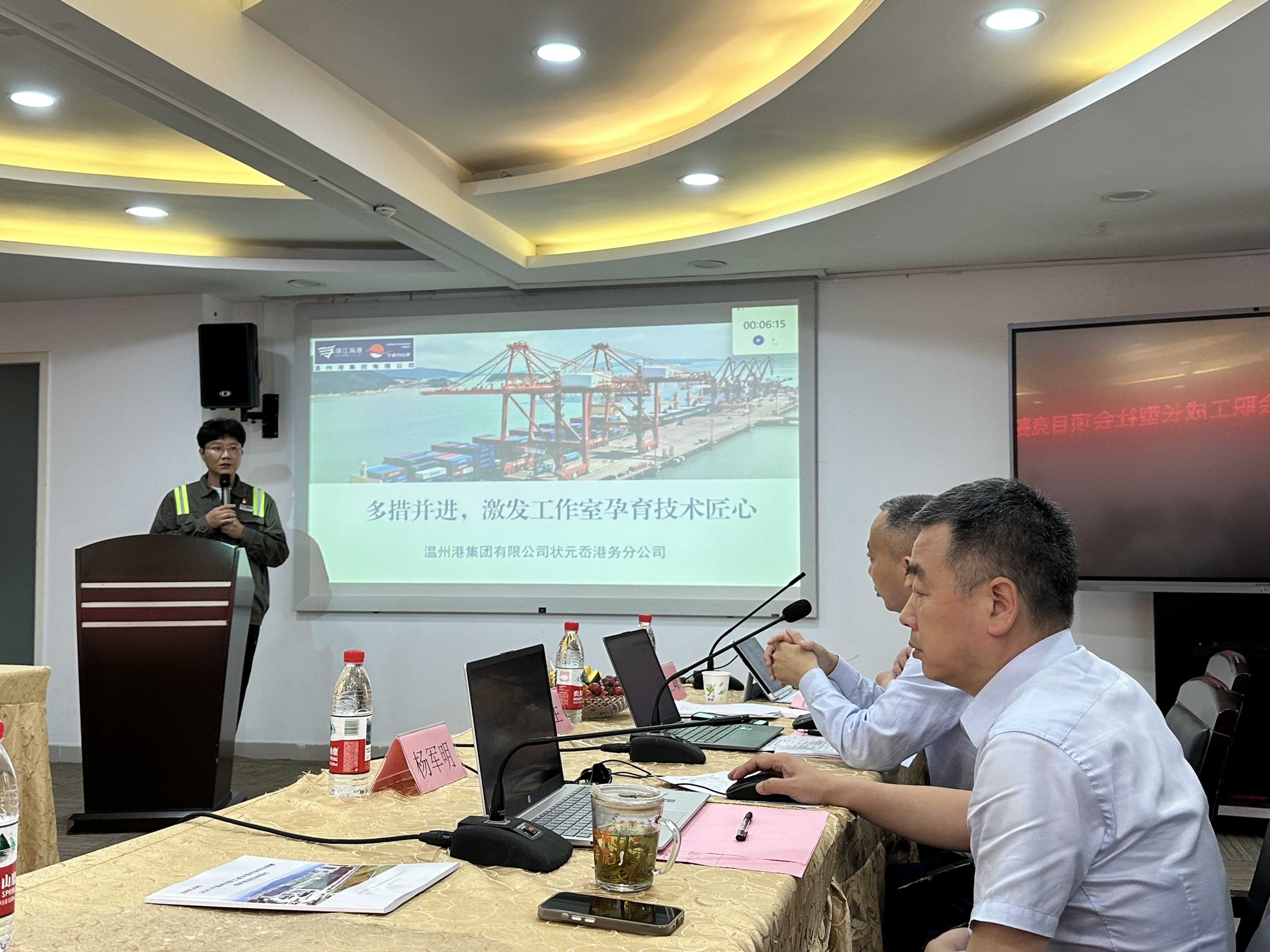 狀元岙公司在溫州市總工會(huì)職工成長(zhǎng)型社會(huì)項(xiàng)目競(jìng)賽決賽斬獲佳績(jī)