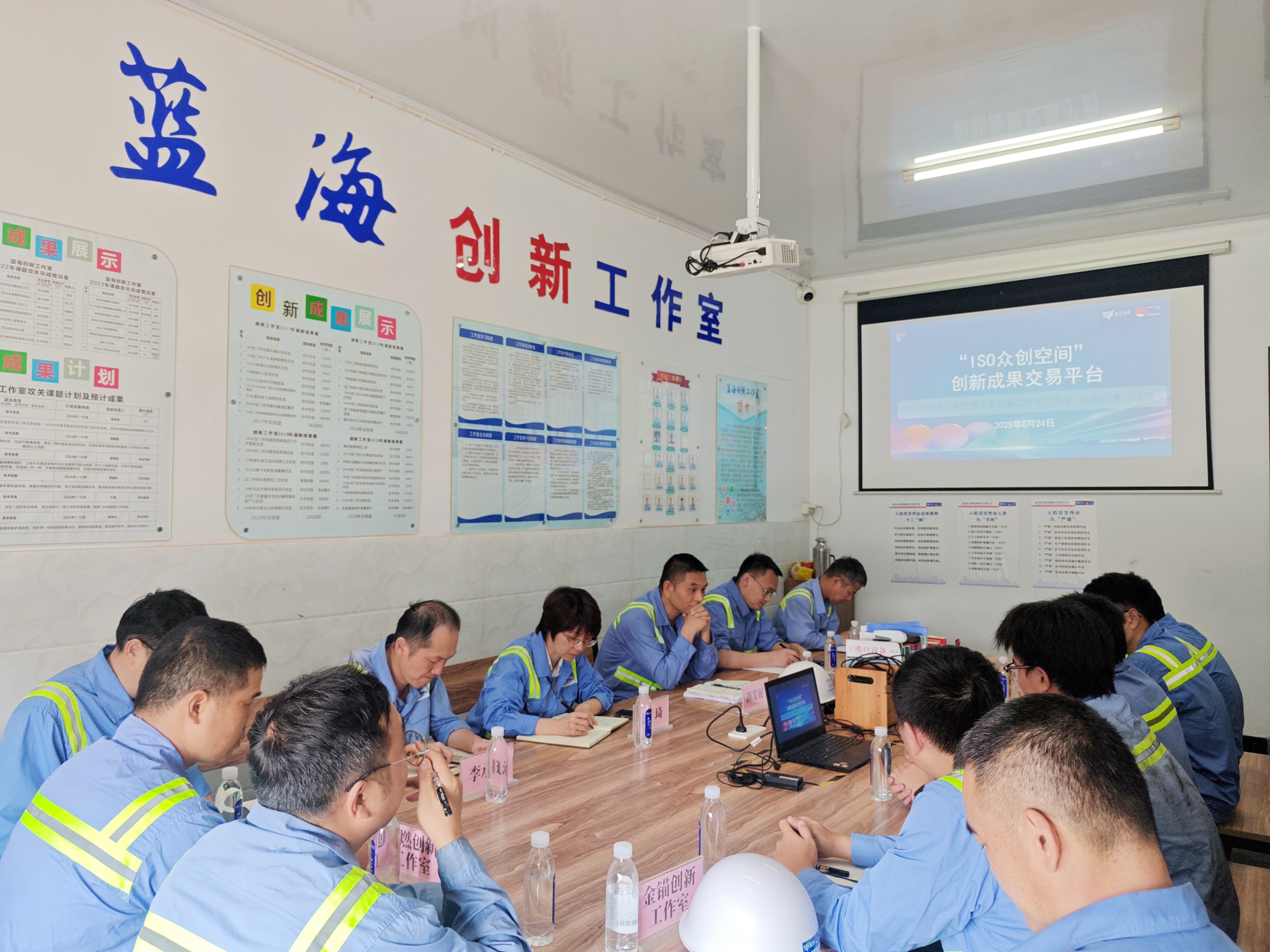 溫州港集團(tuán)2025年度第二期創(chuàng)新成果交易會(huì)暨二季度頭腦風(fēng)暴活動(dòng)在金洋公司舉行