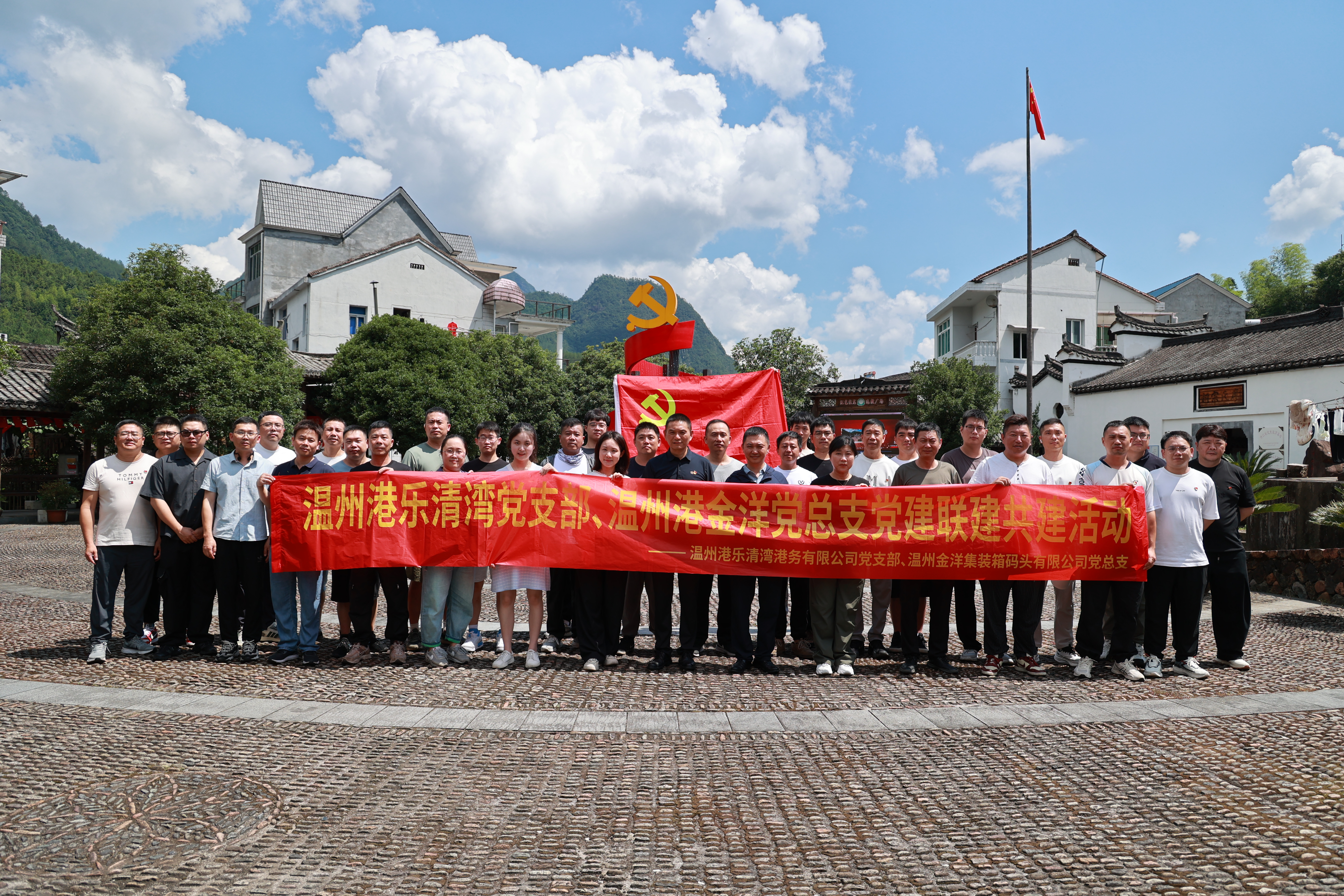 追尋紅色足跡，賡續(xù)紅色血脈——樂清灣公司聯(lián)合金洋公司開展“紅七月”黨建聯(lián)建共建活動(dòng)